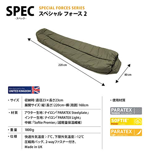 Snugpak Special Forces 2 Schlafsack, Lagen-kompatibel, 19 Grad, Desert Tan - 2